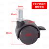Ruedas de fábrica 1 pulgada 1.5 pulgadas 2 pulgadas ruedas de tornillo para muebles ruedas de plástico PP estante rueda universal móvil