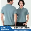 Camisa polo listrada roupa de trabalho personalizada impressão equipe camisa cultural da empresa roupa de trabalho de verão camiseta de manga curta bordado logo