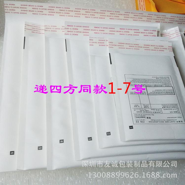 白色气泡信封