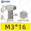 Tornillos de Máquina Hexagonales Externos de Acero Inoxidable 304 M1.6~M20, Cumplen con Din933, Pernos de Cabeza Hexagonal Directos de Fábrica