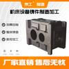 Equipamento de fundição de máquina-ferramenta Jinggong, base de caixa de fundição, fundição de ferro cinzento HT200-300, fundição de espuma perdida