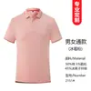 Novas roupas de trabalho de verão Camisa Polo Camiseta camisa de publicidade cultural lapela bordada LOGO estampado Fábrica de Palavras vestuário atacado