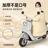 Manta Impermeable y a Prueba de Viento Eléctrica de Invierno Manta Eléctrica para Motocicleta de Invierno Polar Grueso Impermeable Estilo Invierno Parabrisas Venta al por Mayor