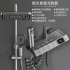 Juego de Ducha Transfronterizo en Gris Pistola para Baño del Hogar, Casa de Huéspedes, Hotel, Cabezal de Ducha con Spray Air-Boost de Tecla de Piano, Temperatura Constante