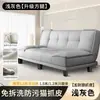 Em estoque sofá-cama dobrável multifuncional 2026 uso duplo pequeno apartamento quarto sofá-cama simples integrado uso duplo