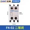 Contactor AC Chintai 220V contacto auxiliar universal f4-11 20 grupo de contactos auxiliares sonda de retardo F5