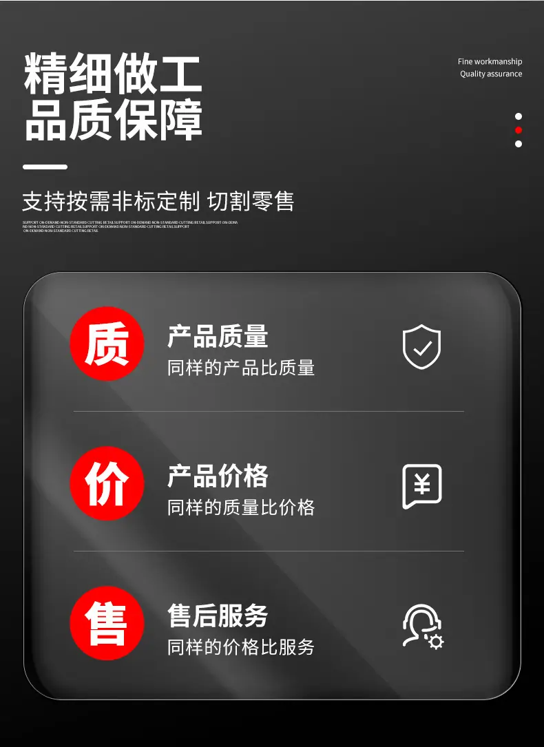 冷拔钢详情_03.jpg