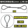 Cable de acero galvanizado, de doble trenzado, utilizado para aparejos, izaje y elevación en grúas y otros equipos de elevación