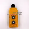 Interruptor de Control de Grúa Elevadora Eléctrica Tipo Botón Miniatura Manija Arriba/Abajo 220V/380v