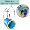 Muro de Escalada Interior, Columpios, Equipos de Entrenamiento Sensorial Infantil, Cuerda de Escalada, Escalera de Juguete Interior para Bebés de Uso Doméstico