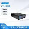 Módulo de Acoplamiento Tipo Ktc101-Z.05 Comunicación Bidireccional a lo Largo de la Línea Acoplador Fábrica Original Tianjin Huaning