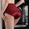 Renda de Malha com Acabamento Respirável Sexy Cintura Média Sem Costura Ajustado ao Corpo Não Enrola Shorts Triângulo Estilo Japonês Roupas Íntimas de Menina Pura Desejo