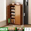 Zapatero Puerta de Casa Estante para Zapatos Artefacto de Almacenamiento Ahorro de Espacio Simple Interior Atractivo a la Vista a Prueba de Polvo Dormitorio Casa de Alquiler