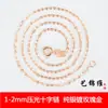 Cadena de eslabones cruzados calandrados enchapada en plata 925 oro rosa collar de plata japonés y coreano cadena de emparejamiento simple cadena de clavícula color dorado cadena larga en forma de O