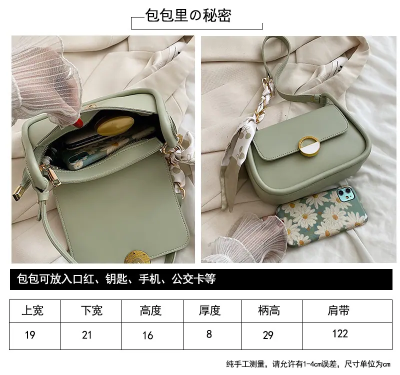 尺寸对比图.jpg