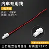 Conector Estanco Automotriz Plug Jst Conector de Empalme Macho y Hembra 2468P Bloque de Terminales 04R/06T/02R-Jwpf