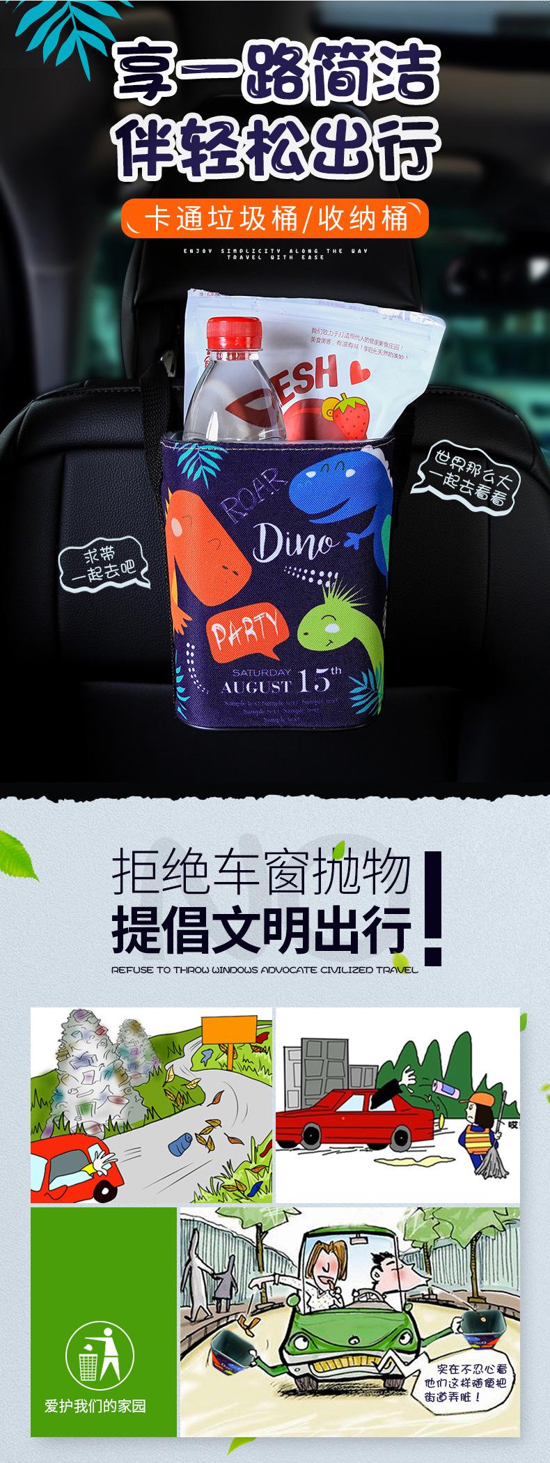 卡通-垃圾桶-详情 (1)