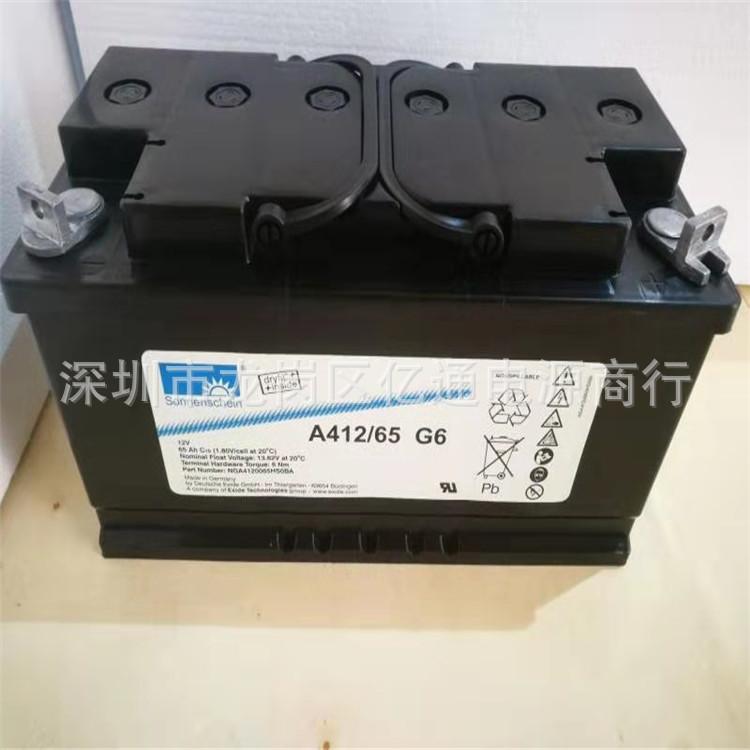 12V65G6.jpg