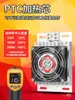 Calentador de aleación de aluminio de 220 V con ventilador, placa calefactora, gabinete de interruptor de distribución de energía, caja de calentamiento, deshumidificación, secado y aislamiento