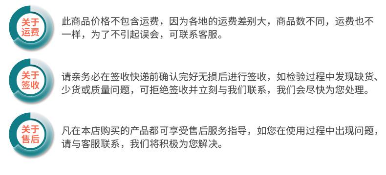 晕车快贴_14