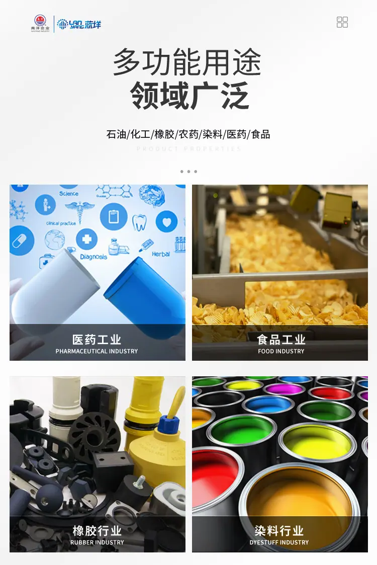 南洋反应釜——蒸汽乳化搅拌z_14.