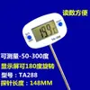Sonda 4cm TA288 Termômetro Alimentício Tipo Caneta Sonda Digital Display Medidor de Temperatura de Óleo BBQ Termômetro Eletrônico