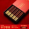 Palillos de sándalo rojo manduo para invitados madera maciza para el hogar una persona palillos año del dragón festival de primavera año nuevo compra grupal transmisión en vivo palillos de bendición festiva