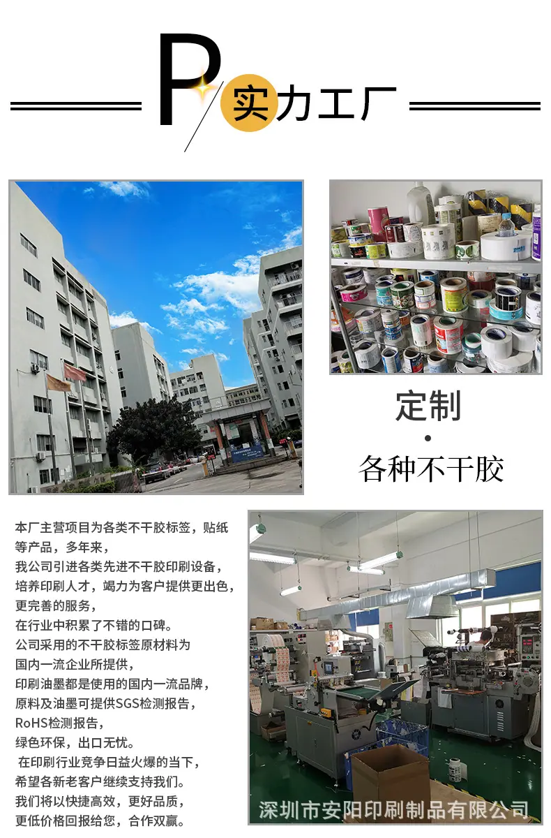 铜纸板条码不干胶_02.jpg