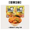 Unos Fideos Instantáneos de Kuan: Fideos de Papa Dulces y Picantes Estilo Sichuan, Fideos de Arroz Gruesos, Fideos Huecos, Convenientes y Rápidos de Comer