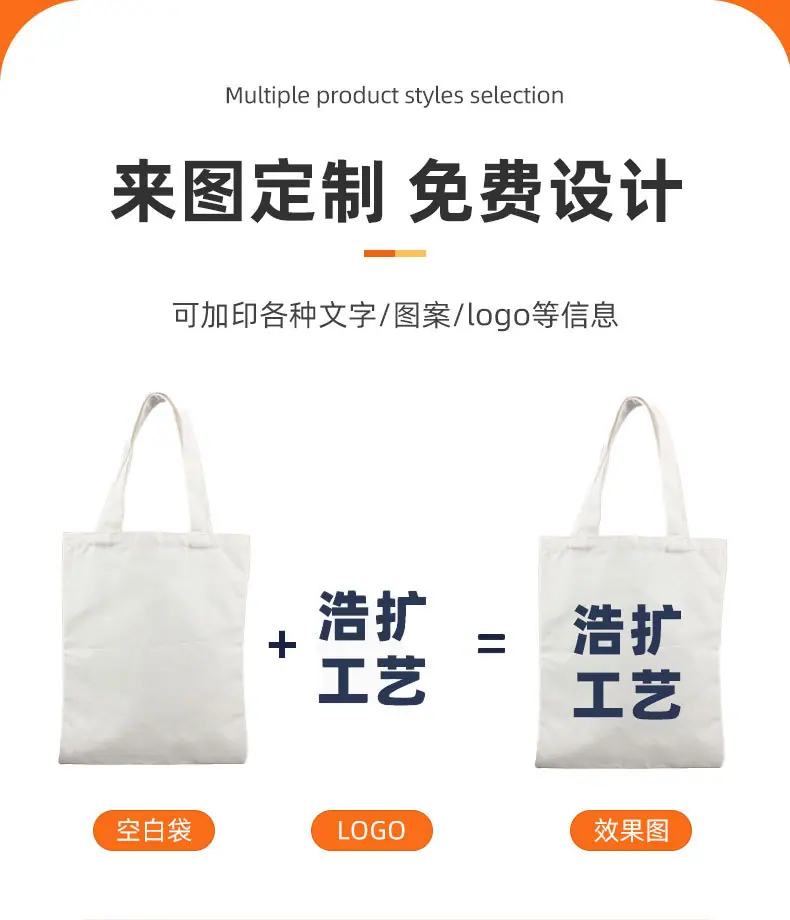 第六款详情页_08