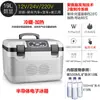 Refrigerador de coche compresor de mousse 12V24V220V camión grande hogar congelado refrigerado mini refrigerador