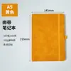 Cuaderno con Goma A5 Logo Personalizado Negocio Bloc de Notas Simple Estudiante Color Macarrón Diario Alto Valor
