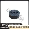 Accesorios para Montacargas Hyster Yale Socket de Goma Interruptor de Panza Asiento Interior Piezas de Montacargas en Stock