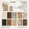 Mo Mo Papel Kraft Branco Material Oco Papel-Paisagem Natural Série de Livros 21 Folhas 6 Estilos Decoração de Caderno Colagem