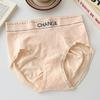 Pantaletas Deportivas Sin Costuras Estilo Japonés 5A Antibacterianas para Mujer, Cintura Media, Entrepierna 100% Algodón, Ajustadas al Cuerpo, Transpirables, Braguitas para Chicas Jóvenes al por Mayor