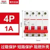 Disjuntor Miniatura Delixi com Dispositivo de Corrente Residual 2P63a Proteção contra Vazamento Disjuntor para Uso Doméstico 32a Interruptor de Ar Elétrico Trifásico Interruptor Principal