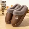 Nuevas Zapatillas de Algodón Impermeables de Cuero 2026 para Mujer, Zapatillas de Felpa Antideslizantes Resistentes al Desgaste de Invierno, Zapatillas de Algodón Cálidas con Forro de Felpa para Hombre en Invierno