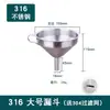 Cucharón de vino de acero inoxidable 304 engrosado, pala para vino, cucharón de aceite, cuchara para vino, utensilio doméstico para servir vino