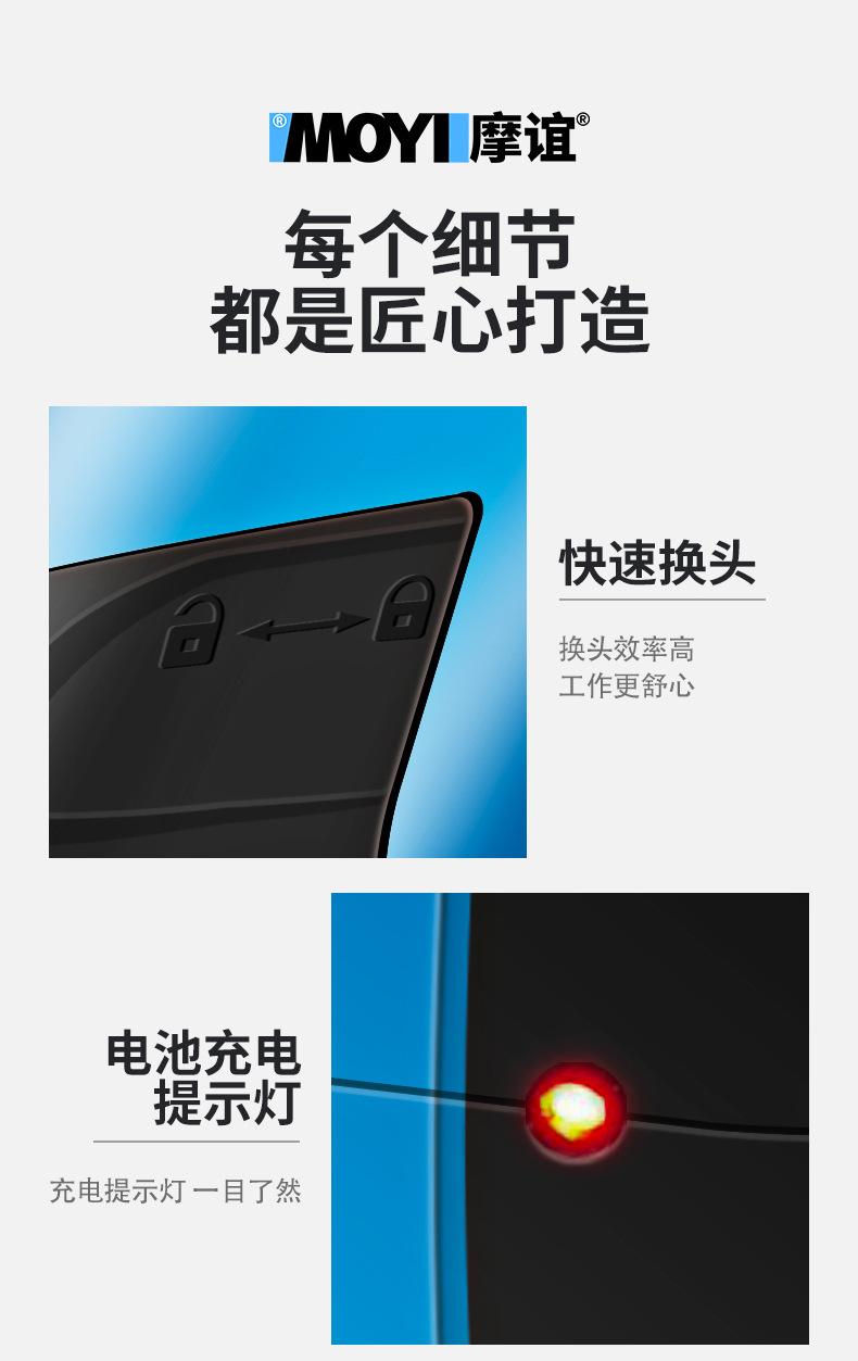 裁缝专用剪详情_18.jpg