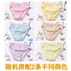 2 Borboletas Anfen 1175 Algodão Feminino Algodão Puro Cor Sólida Cintura Média Triângulo Embalado Roupa Íntima Estilo Básico para Meia-Idade