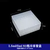 Caja de Almacenamiento para Tubos de Centrífuga Caja de Experimentos Pc122581 Equipo 100 Materiales para Nitrógeno Líquido a Ultra Baja Temperatura con Tapa y Número