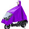 [Nuevo Listado] Impermeable Coche Eléctrico Motocicleta Engrosado Aumentado y Largo Contra Tormenta Poncho Doble