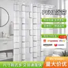 Conjunto de Cortinas para Banheiro, Sem Furos, Impermeável, à Prova de Mofo, para Uso no Banheiro, Inclui Cortina de Porta, Cortina de Janela, Barra Telescópica para Chuveiro e Cortina Divisória