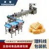 Máquina Envasadora Totalmente Automática Shaqima, Procesamiento de Alimentos, Ensacado y Sellado Línea de Producción Personalizada