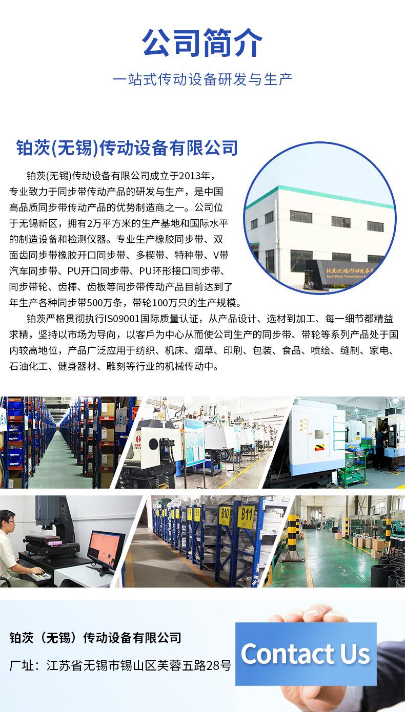 405143-详情页_15.jpg