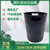 Bote de Basura de Plástico para el Hogar Sala de Estar Cocina Baño Gran Capacidad Sin Tapa Diámetro Grande Anillo Engrosado Cesto de Basura