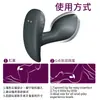 Producto de Venta Caliente Transfronterizo 2026: Tapón Anal de Silicona Líquida Controlado por App, Vibrador de Tapón Anal con Carga Magnética