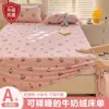 Lençol de Veludo de Leite Peça Única Inverno Fleece Coral Capa de Edredom Dormitório Solteiro 180x200 Inverno Flanela Espessado Pelúcia