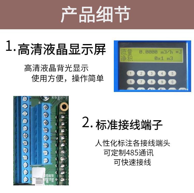 壁挂超声波详情图3
