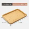 Bandeja para Ceremonia del Té Bandeja de Bambú para Té Casera Alta Apariencia Bandeja Sólida de Madera Rectangular Bandeja de Madera para Té Plato para Frutas Vajilla